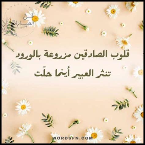 – كيف ننشر الصدق بين الأصدقاء؟