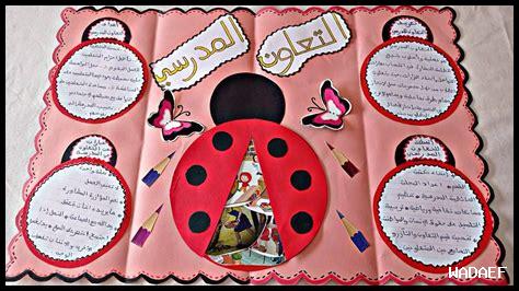 – كيف يحدد التعاون مستقبلنا