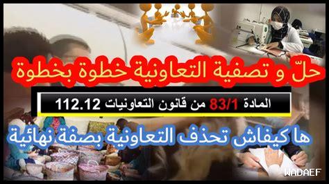 – كيف يخلصنا التعاون من المشاكل
