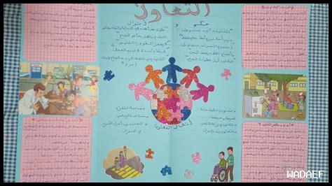 – كيف يدعم التعاون الابتكار العلمي