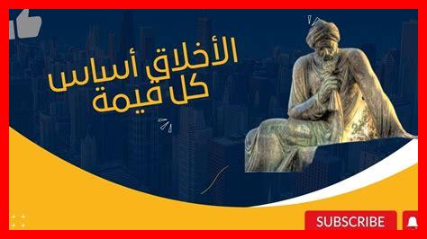 – كيف يمكن توظيف الحكمة - كيف يمكن توظيف الحكمة