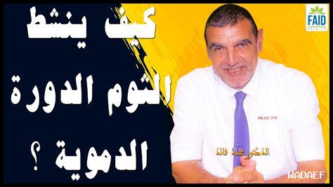 – كيف ينشط التعاون الفكر