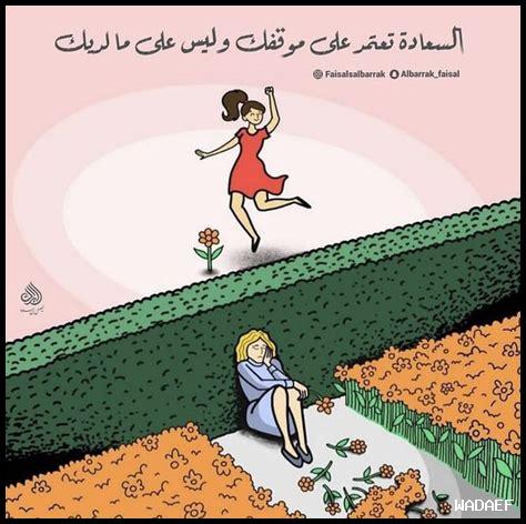 – لماذا العطاء يحقق السعادة