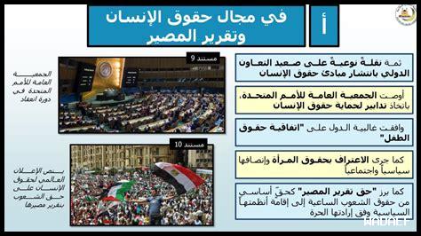 – لماذا يعتبر التعاون ضروريا