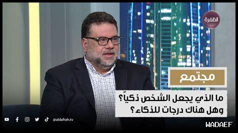- ما الذي يجعل الشخص حكيماً – ما الذي يجعل الشخص حكيماً
