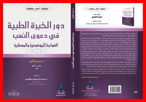 – ما دور الخبرة في الحكمة - ما دور الخبرة في الحكمة