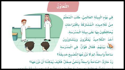 – ما علاقة التعاون بالقيادة