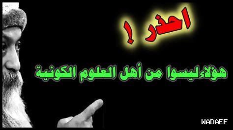 – ماذا تعلمنا الحكمة عن الآخرين