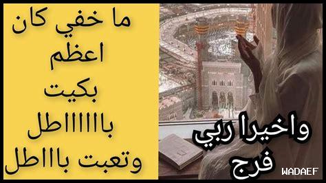 – هل الحكمة تأتي من التجربة