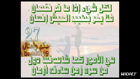 – هل الحكمة تجعل الحياة أسهل