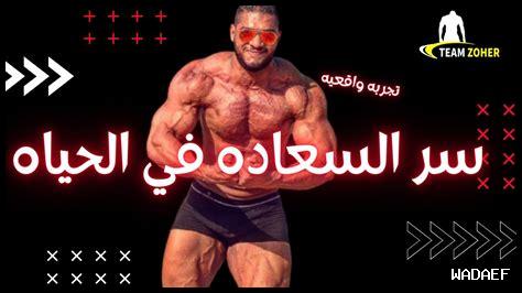 – هل العطاء يعزز الرضا النفسي