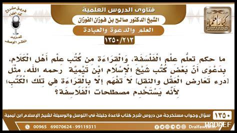 – هل يمكن تعليم الحكمة