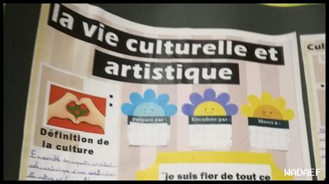 98. ما هو تأثير القراءة الثقافي؟