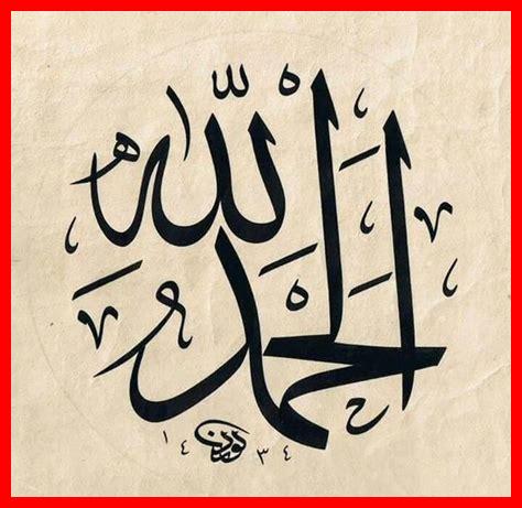 آيات الرحمة كمصدر للإلهام آيات الرحمة كمصدر للإلهام