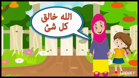 آيات قرآنية في العقيدة