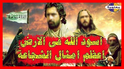 أبرز تضحيات الصحابة أبرز تضحيات الصحابة