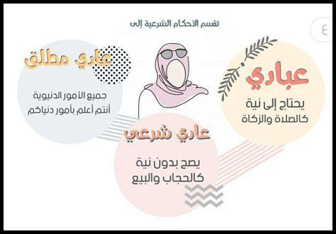 أثر الحجاب على المجتمع