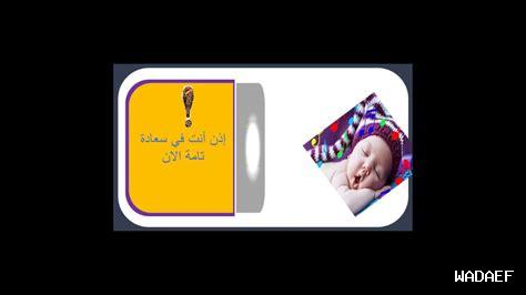 أسباب البحث عن السعادة