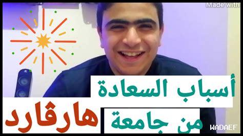 أسباب السعادة الدائمة أسباب السعادة الدائمة