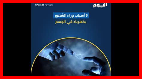 أسباب الشعور بالهدوء أسباب الشعور بالهدوء