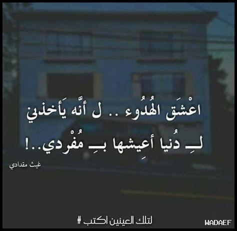أسرار الهدوء ووضوح الرؤية
