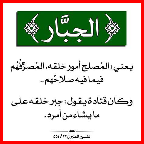 أفضل الأدعية للأبوين أفضل الأدعية للأبوين