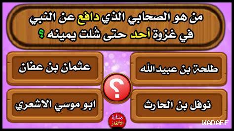 أفضل المؤلفات عن الصحابة