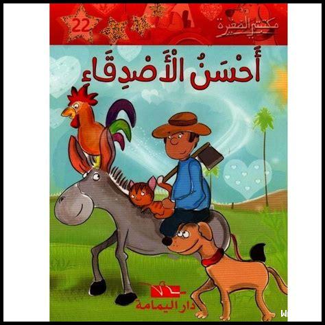 أفضل المشاريع للصدقات