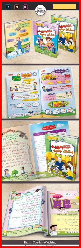 أفضل كتب للأطفال