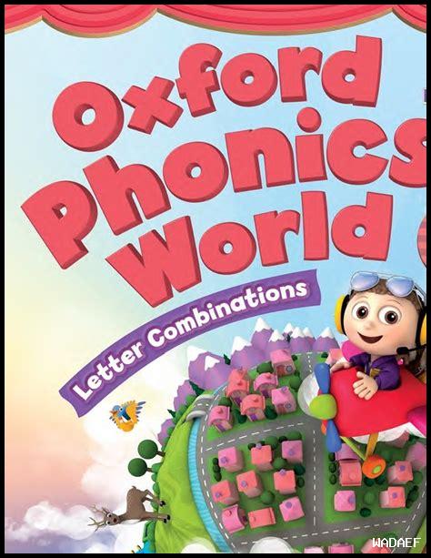 أفضل كتب للأطفال