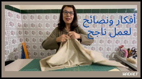 أفكار بسيطة لتحقيق النجاح