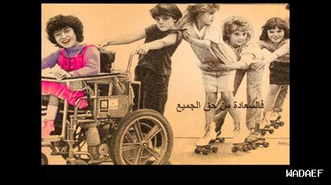 أهداف الإحسان في المجتمع