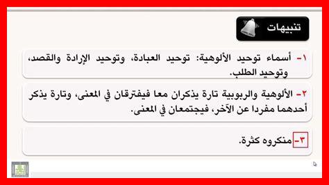 أهم كتب توحيد الألوهية أهم كتب توحيد الألوهية