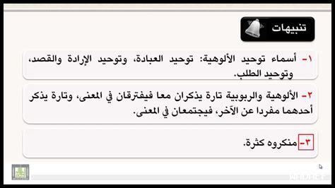 أهم كتب توحيد الألوهية أهم كتب توحيد الألوهية