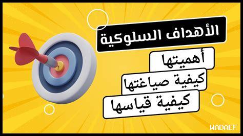 أهمية الأهداف الصغيرة؟