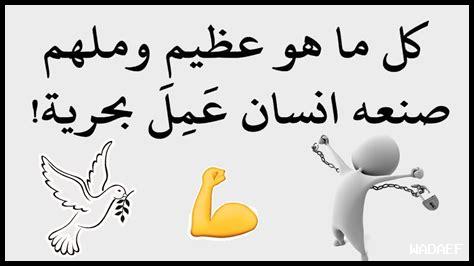 أهمية الإصرار في العمل أهمية الإصرار في العمل