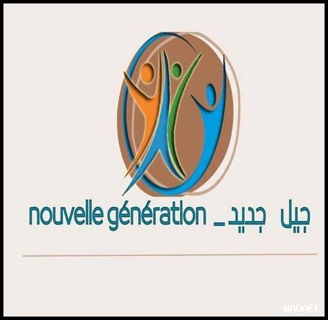 أهمية الإصرار للجيل الجديد أهمية الإصرار للجيل الجديد