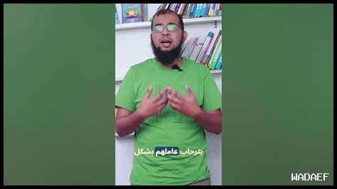 أهمية الابتسامة في المجتمع