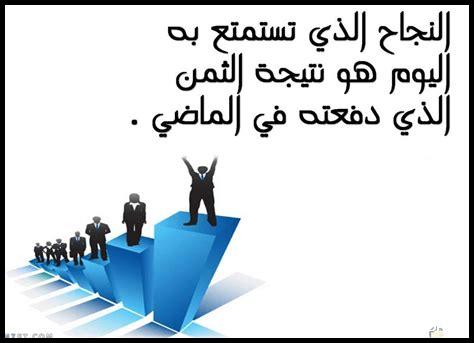 أهمية التحفيز للعمل الدؤوب