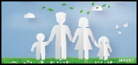 أهمية التوازن في الحياة العائلية