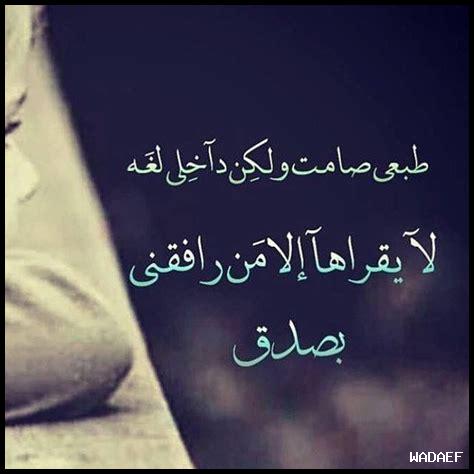 أهمية الصمت والهدوء للعقل