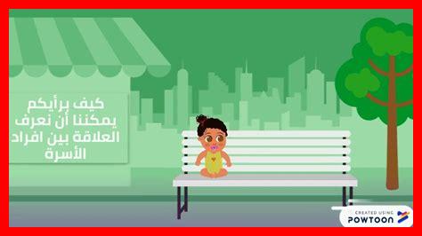 أهمية العلاقات الأسرية للأطفال أهمية العلاقات الأسرية للأطفال