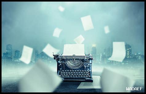 أهمية الكتابة التحليلية