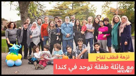 أهمية تواجد العائلة دائما؟