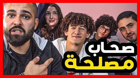 أهمية حب الصحابة أهمية حب الصحابة