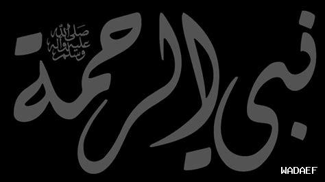 أين نبدأ دراسة آيات الرحمة أين نبدأ دراسة آيات الرحمة