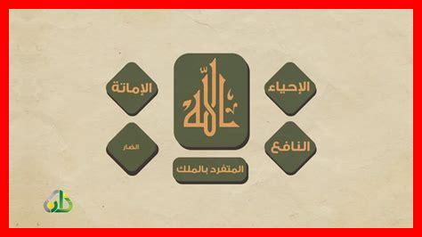 إرشادات لتحقيق توحيد الربوبية إرشادات لتحقيق توحيد الربوبية