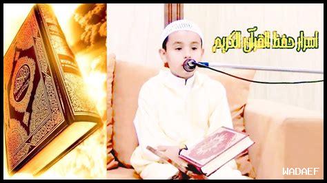 إيجاد الوقت لحفظ القرآن في الحياة المزدحمة