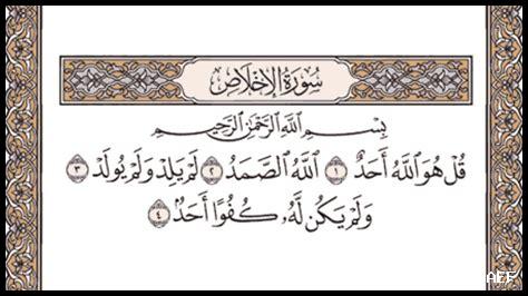 استخدام كتابة الآيات لحفظ القرآن