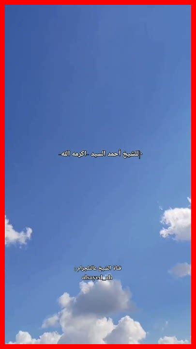 الآيات المتعلقة بالصبر الآيات المتعلقة بالصبر
